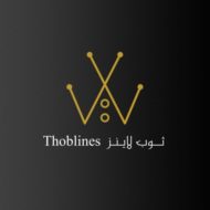 Thoblines Trading Center CR 167733-2 : Shop 9 Building 18886 Road 4063 Block 540