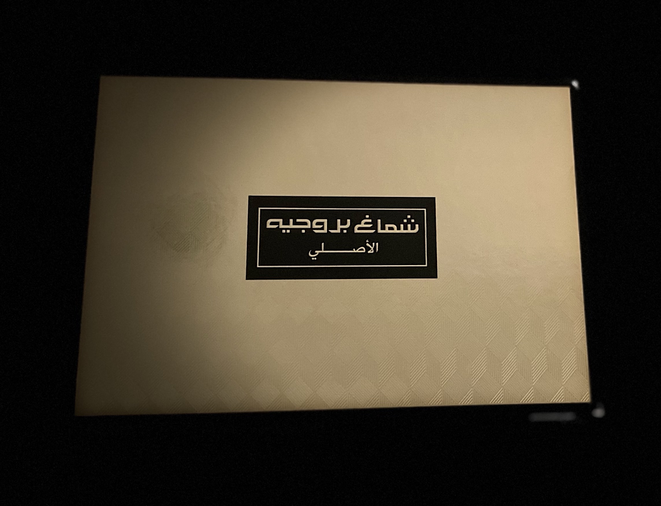 شماغ بروجيه الأصلي الذهبي( الفخم ) - Image 4